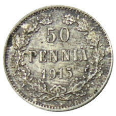 Монета 50 пенни 1915 года Русская Финляндия (аверс)