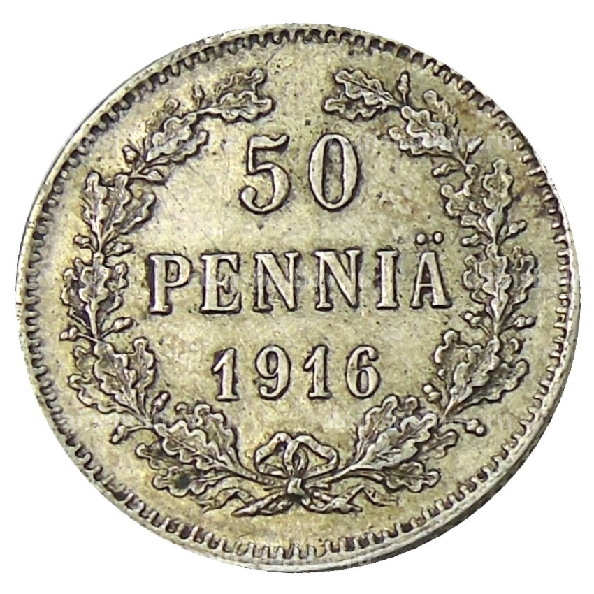 Монета 50 пенни 1916 года Русская Финляндия