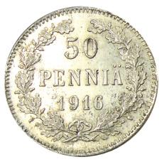 Монета 50 пенни 1916 года Русская Финляндия (аверс)