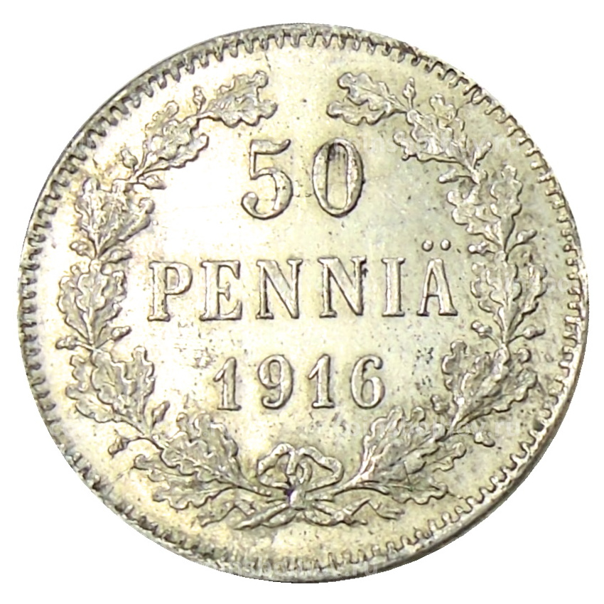 Монета 50 пенни 1916 года Русская Финляндия