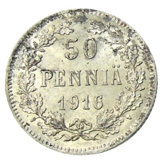 Монета 50 пенни 1916 года Русская Финляндия (аверс)
