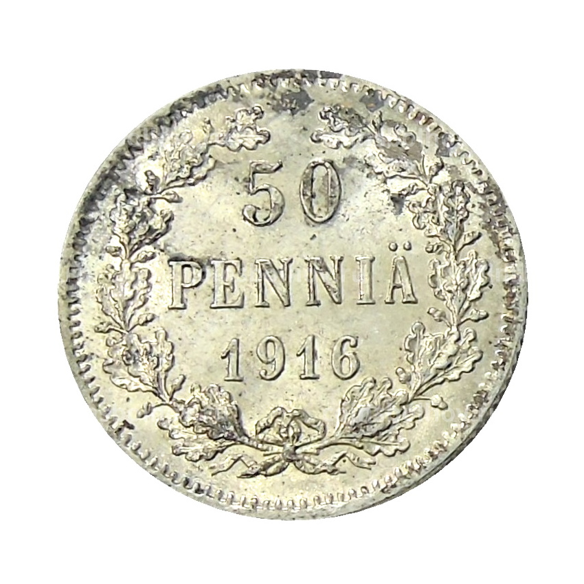 Монета 50 пенни 1916 года Русская Финляндия