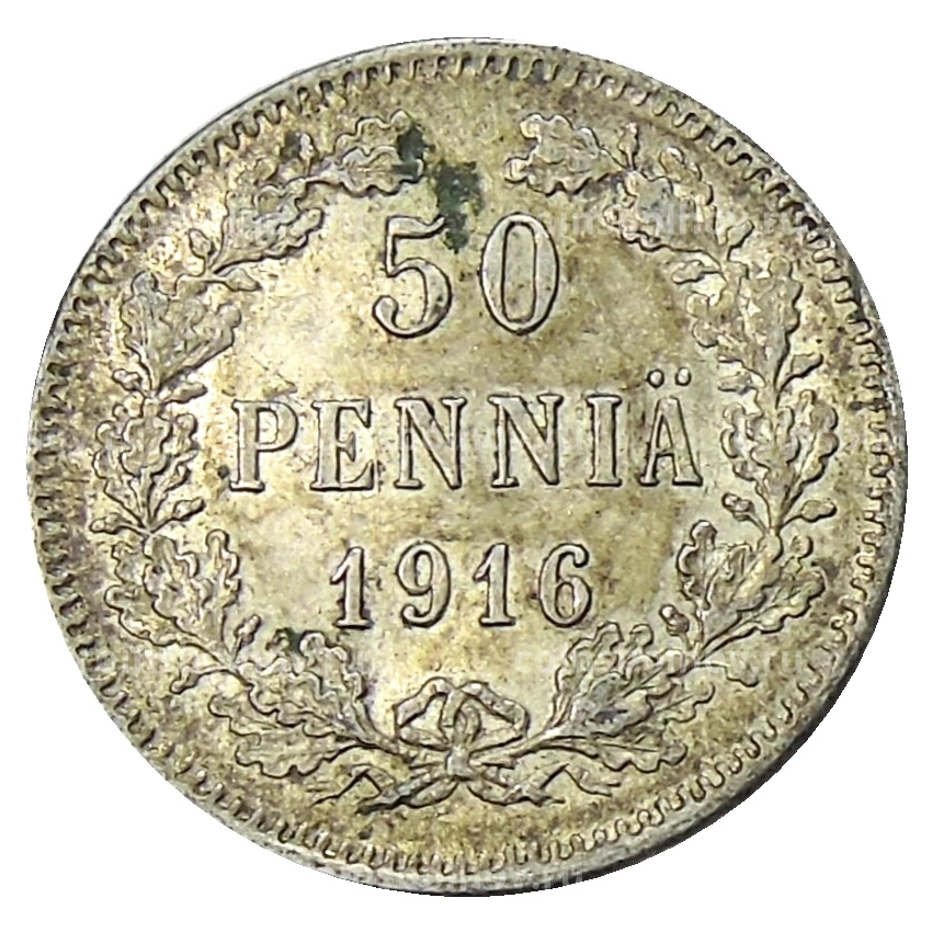 Монета 50 пенни 1916 года Русская Финляндия