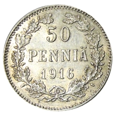 Монета 50 пенни 1916 года Русская Финляндия (аверс)