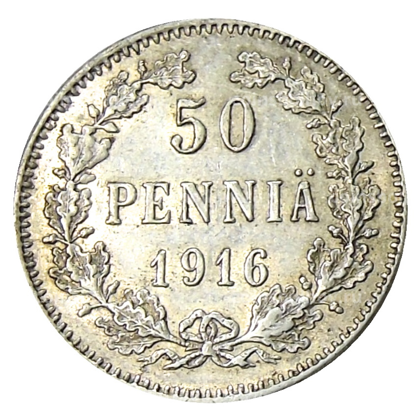Монета 50 пенни 1916 года Русская Финляндия