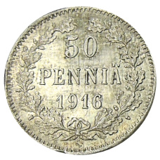 Монета 50 пенни 1916 года Русская Финляндия (аверс)