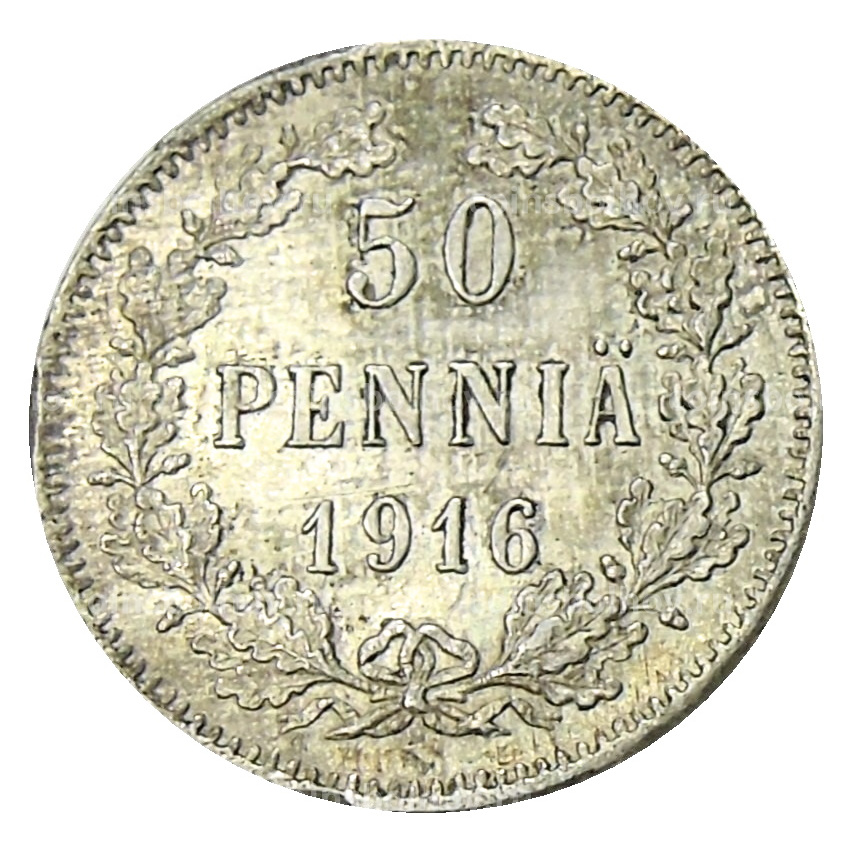Монета 50 пенни 1916 года Русская Финляндия