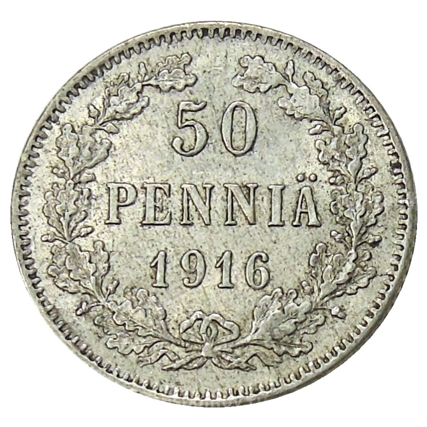 Монета 50 пенни 1916 года Русская Финляндия