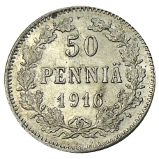 Монета 50 пенни 1916 года Русская Финляндия (аверс)