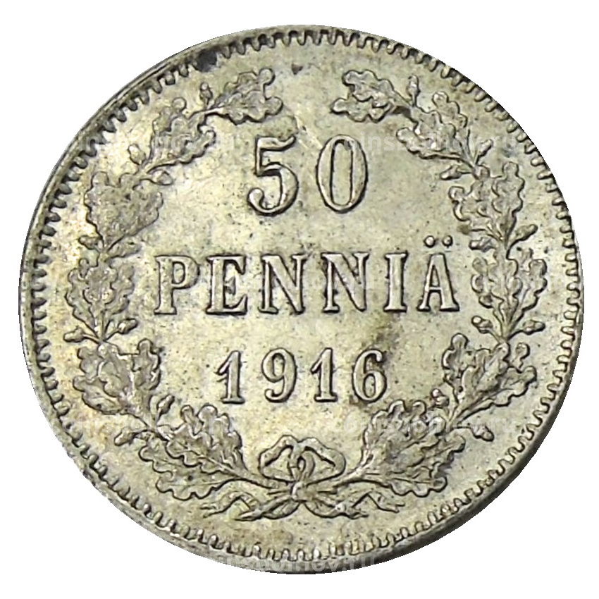 Монета 50 пенни 1916 года Русская Финляндия