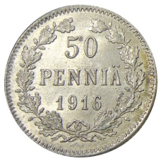 Монета 50 пенни 1916 года Русская Финляндия (аверс)