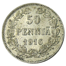 Монета 50 пенни 1916 года Русская Финляндия (аверс)