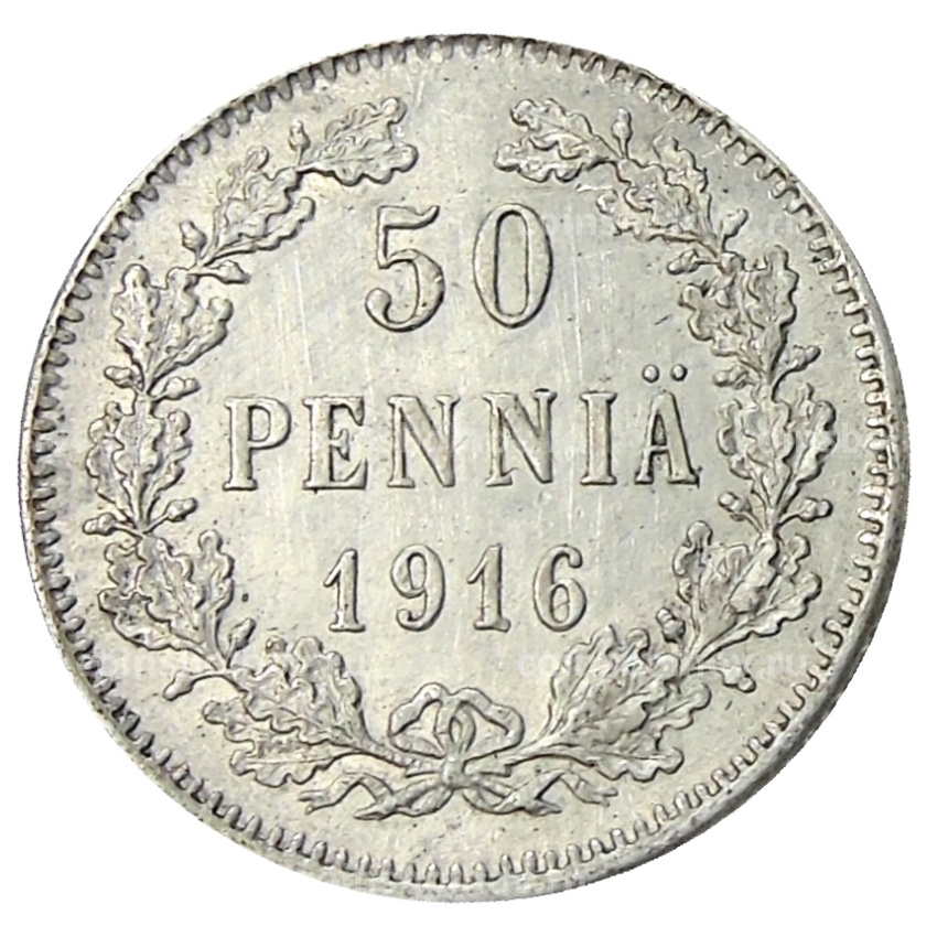 Монета 50 пенни 1916 года Русская Финляндия