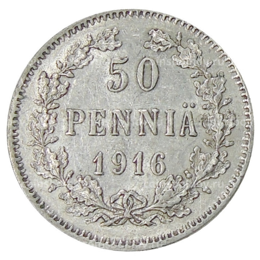 Монета 50 пенни 1916 года Русская Финляндия