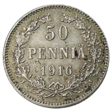 Монета 50 пенни 1916 года Русская Финляндия (аверс)