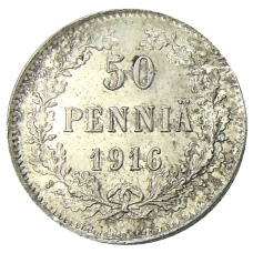 Монета 50 пенни 1916 года Русская Финляндия (аверс)