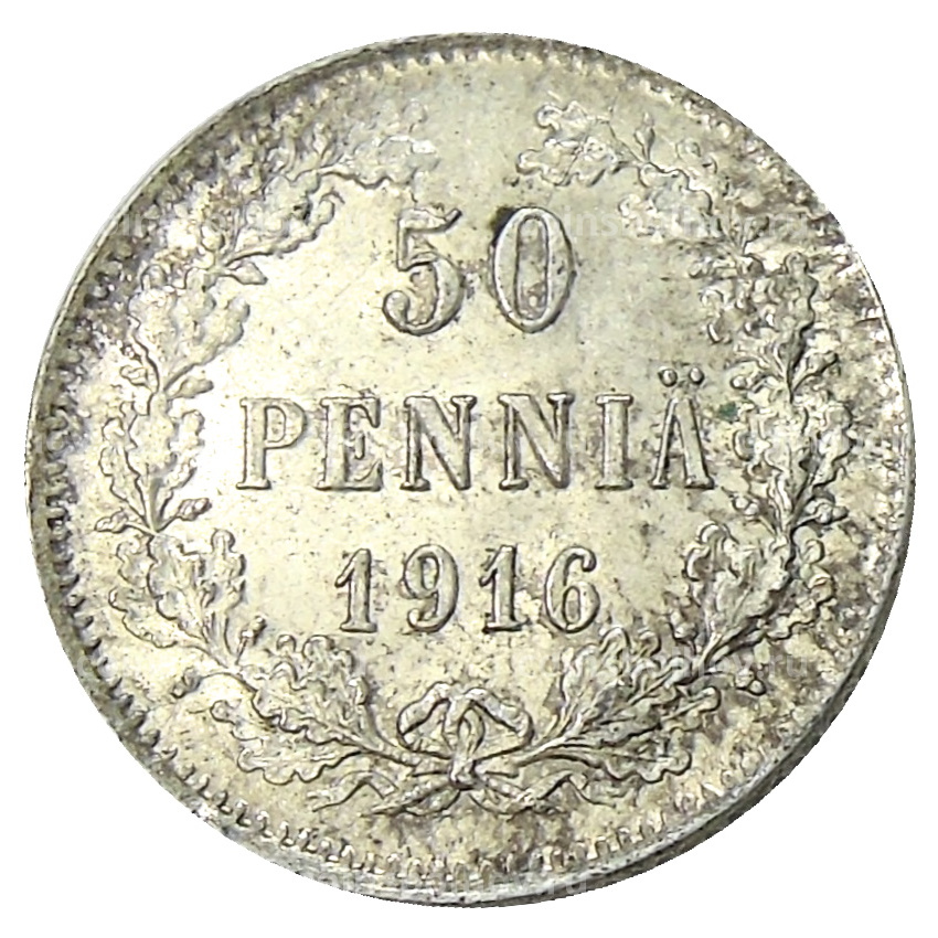 Монета 50 пенни 1916 года Русская Финляндия