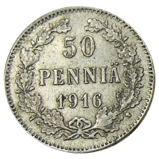 Монета 50 пенни 1916 года Русская Финляндия (аверс)