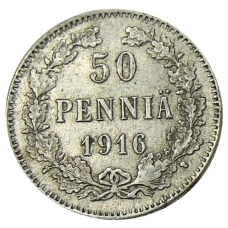 Монета 50 пенни 1916 года Русская Финляндия (аверс)