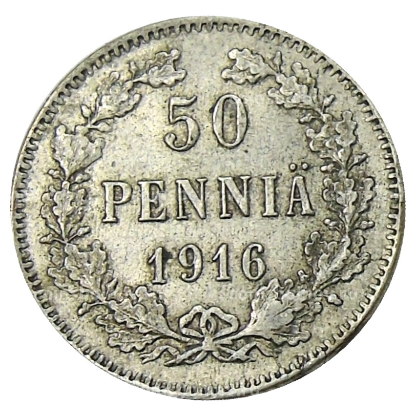 Монета 50 пенни 1916 года Русская Финляндия
