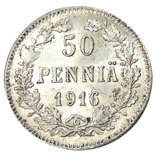 Монета 50 пенни 1916 года Русская Финляндия (аверс)