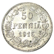 Монета 50 пенни 1916 года Русская Финляндия (аверс)