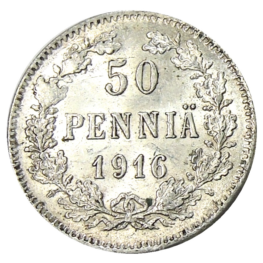 Монета 50 пенни 1916 года Русская Финляндия