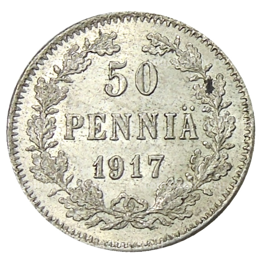 Монета 50 пенни 1917 года Русская Финляндия — Орел без корон (Временное правительство)