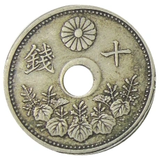 Монета 10 сен 1923 года Япония (реверс)