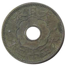 Монета 10 сен 1923 года Япония (аверс)