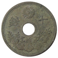 Монета 10 сен 1923 года Япония (реверс)