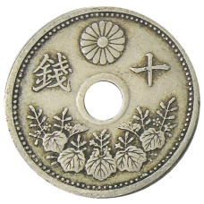 Монета 10 сен 1923 года Япония (реверс)