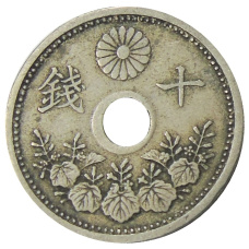 Монета 10 сен 1923 года Япония (реверс)