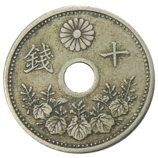Монета 10 сен 1923 года Япония (реверс)