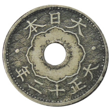 Монета 10 сен 1923 года Япония (аверс)