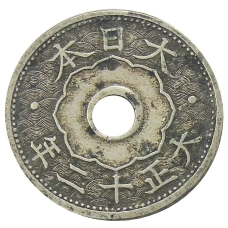 Монета 10 сен 1923 года Япония (аверс)