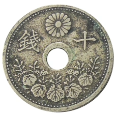 Монета 10 сен 1923 года Япония (реверс)