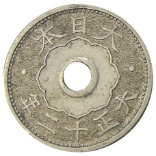 Монета 10 сен 1923 года Япония (аверс)
