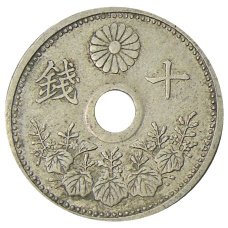 Монета 10 сен 1923 года Япония (реверс)
