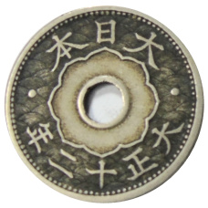 Монета 10 сен 1923 года Япония (аверс)