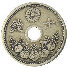 Монета 10 сен 1923 года Япония (реверс)