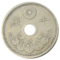 Монета 10 сен 1923 года Япония (реверс)