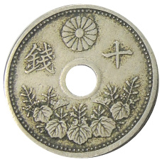 Монета 10 сен 1923 года Япония (реверс)