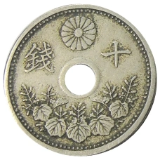Монета 10 сен 1923 года Япония (реверс)