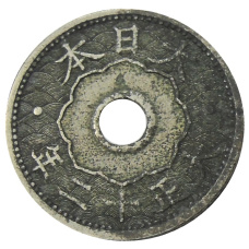 Монета 10 сен 1923 года Япония (аверс)