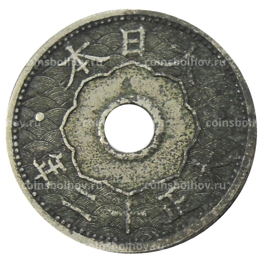 Монета 10 сен 1923 года Япония