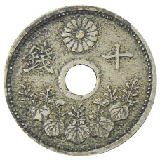 Монета 10 сен 1923 года Япония (реверс)