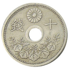 Монета 10 сен 1923 года Япония (реверс)
