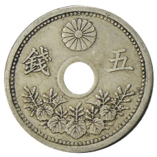 Монета 5 сен 1923 года Япония (реверс)