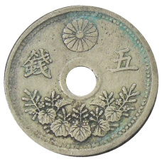 Монета 5 сен 1923 года Япония (реверс)